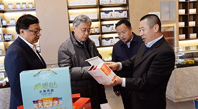 中國(guó)人民銀行黨委書(shū)記、中國(guó)銀保監(jiān)會(huì)主席郭樹(shù)清蒞臨公司調(diào)研產(chǎn)業(yè)化扶貧工作